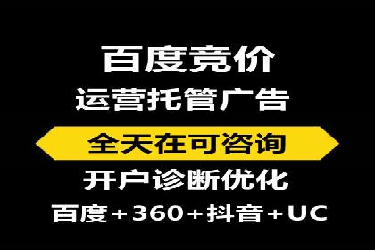返点政策下的百度推广新机遇